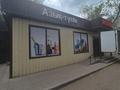 3-бөлмелі пәтер · 70 м² · 5/5 қабат, Бурова 25/2, бағасы: 23.9 млн ₸ в Усть-Каменогорске — фото 39