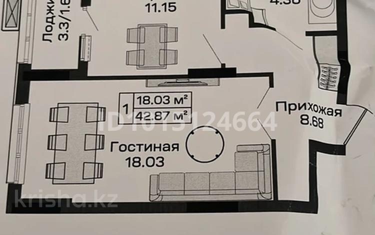 1-комнатная квартира · 42.87 м² · 9/14 этаж, Айтматова 48 за 24.8 млн ₸ в Астане, Нура р-н — фото 2