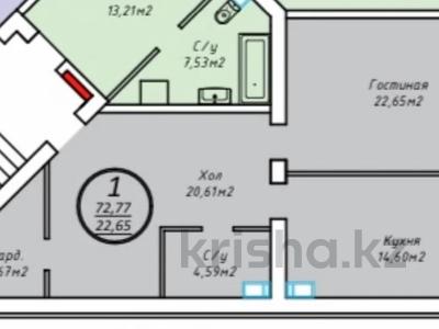 2-комнатная квартира, 72.77 м², 2/6 этаж, 20-й мкр за ~ 12.4 млн 〒 в Актау, 20-й мкр