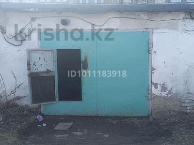 Гараж · 32 м² · Б.Шаяхметова — Новая Согра, бағасы: 1.4 млн 〒 в Усть-Каменогорске