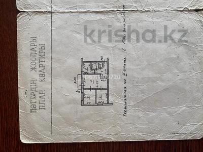 Продажа квартир в Северо-Казахстанской обл.: 3-комнатная квартира · 48.7 м² · 3/5 этаж, Ауэзова 180 — Магазин «Бегемот» за ~ 13.9 млн 〒 3-комнатная квартира · 48.7 м² · 3/5 этаж, Ауэзова 180 — Магазин «Бегемот» за ~ 13.9 млн 〒 в Петропавловске