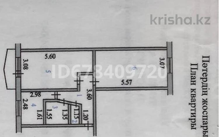 2-бөлмелі пәтер · 48 м² · 5/5 қабат, Назарбаева 109 — Интернациональная, супермаркет «Сокол», бағасы: 18 млн ₸ в Петропавловске — фото 89