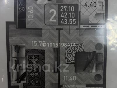 1-комнатная квартира · 43.55 м² · 9/14 этаж, Сафуан Шаймерденов 1 за 23 млн ₸ в Астане, Сарайшык р-н