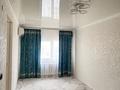 Часть дома · 3 комнаты · 70 м² · 8 сот., Косалка 32Б за 7.3 млн ₸ в Актобе, жилой массив Заречный-1