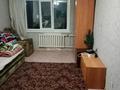 1-комнатная квартира · 36 м², Радищева — Бензострой за 80 000 ₸ в Петропавловске — фото 5