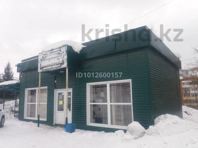 Свободное назначение, магазины и бутики, салоны красоты · 60.6 м² за 42 млн 〒 в Риддере