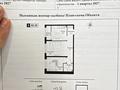 2-комнатная квартира · 60.5 м² · 2/9 этаж, Рыскулова 102 — Рыскулова момышулы за ~ 41.8 млн ₸ в Алматы, Алатауский р-н — фото 5