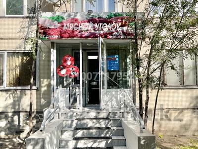 Свободное назначение · 50 м² за 28 млн ₸ в Астане, р-н Байконур