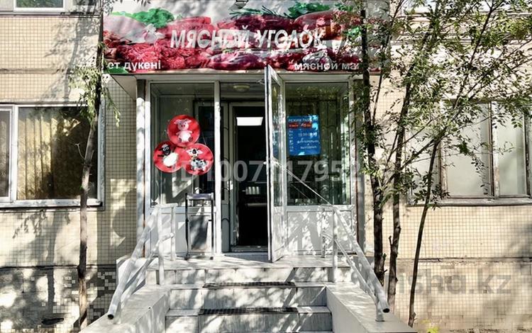 Свободное назначение · 50 м² за 28 млн ₸ в Астане, р-н Байконур — фото 2