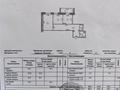 2-бөлмелі пәтер · 59.4 м² · 2/9 қабат, Абая — 2 база, бағасы: 30 млн ₸ в Уральске