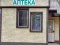 Аптека, 65.1 м² за 23 млн 〒 в Павлодаре