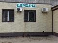 Аптека, 65.1 м² за 23 млн 〒 в Павлодаре — фото 2