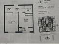 1-бөлмелі пәтер · 45.51 м² · 4/12 қабат, Макатаева - Байтурсынова, бағасы: 44 млн ₸ в Алматы, Алмалинский р-н