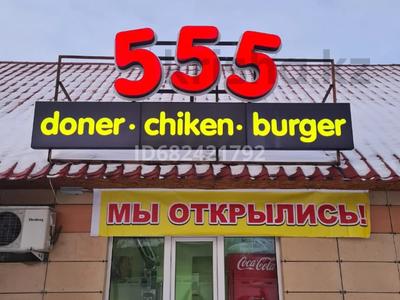 Свободное назначение • 45 м² за 150 000 〒 в Усть-Каменогорске