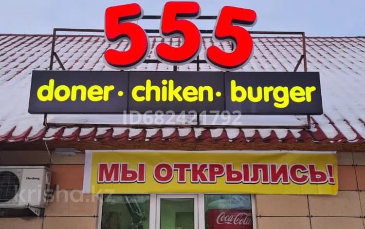 Свободное назначение • 45 м² за 150 000 〒 в Усть-Каменогорске — фото 2