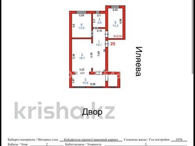 3-комнатная квартира · 74.6 м² · 2/5 этаж, Кунаева 31 — Кунаева Иляева за 34 млн ₸ в Шымкенте, Аль-Фарабийский р-н