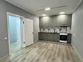 2-комнатная квартира · 51.1 м² · 2/16 этаж, Жандосова 94/8 — Тимирязева за 48 млн ₸ в Алматы, Бостандыкский р-н — фото 2