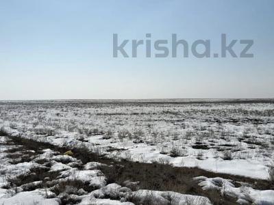 Участок · 20 га, Конаев за 250 млн 〒