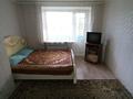 1-бөлмелі пәтер · 23 м² · 3/5 қабат, Курмангазы, бағасы: 7 млн ₸ в Уральске