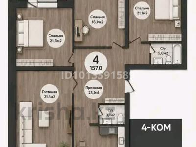 4-комнатная квартира · 165 м² · 6/9 этаж, мкр. Алтын орда за 45 млн ₸ в Актобе
