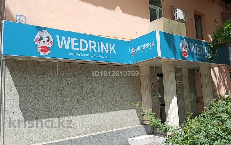 Действующую точку Wedrink · 58 м² за 12 млн ₸ в Алматы, Бостандыкский р-н — фото 2