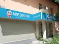 Действующую точку Wedrink · 58 м² за 12 млн ₸ в Алматы, Бостандыкский р-н — фото 2
