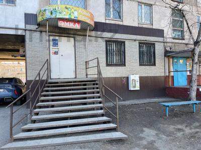 Магазины и бутики, салоны красоты · 59.9 м² за ~ 22.9 млн ₸ в Рудном