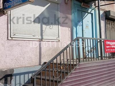 Свободное назначение, магазины и бутики · 44.2 м² за 30 млн ₸ в Усть-Каменогорске, Ульбинский