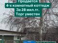 Жеке үй · 4 бөлме · 85.6 м² · 8 сот., Молдагуловой 78/2, бағасы: 21 млн 〒 в Сатпаев