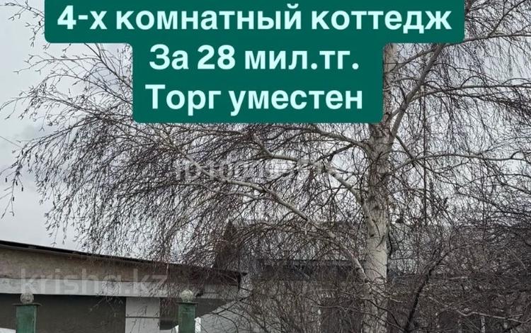 Жеке үй · 4 бөлме · 85.6 м² · 8 сот., Молдагуловой 78/2, бағасы: 21 млн 〒 в Сатпаев — фото 9