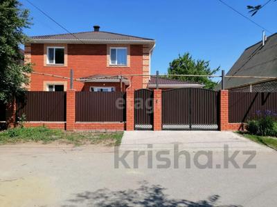 Отдельный дом · 6 комнат · 181 м² · 4 сот., Гагарина за 80 млн 〒 в Костанае