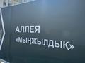 Еркін, кеңселер, дүкендер мен бутиктер, сұлулық салондары, медорталықтар мен дәріханалар, білім орталықтары, ойын-сауық, кабинеттер және жұмыс орындары · 150 м², бағасы: 600 000 ₸ в Астане, Алматы р-н — фото 3