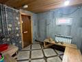 Свободное назначение, магазины и бутики, общепит, развлечения · 337.3 м² за 212 млн ₸ в Усть-Каменогорске — фото 60