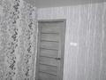 2-бөлмелі пәтер · 47 м² · 4/5 қабат, Абая, бағасы: 12 млн ₸ в Риддере — фото 4