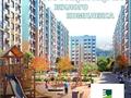 3-комнатная квартира · 64 м² · 6/9 этаж, Северное кольцо 92/5 за ~ 29.9 млн ₸ в Алматы, Алатауский р-н