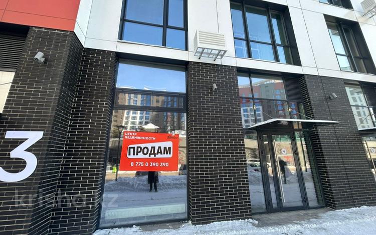 Свободные н. Свободные н