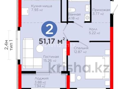 2-бөлмелі пәтер · 52 м² · 21/21 қабат, Бухар жырау 20, бағасы: 49 млн ₸ в Астане, Нура р-н