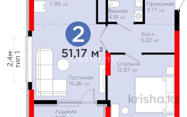 2-бөлмелі пәтер · 52 м² · 21/21 қабат, Бухар жырау 20, бағасы: 49 млн ₸ в Астане, Нура р-н — фото 2