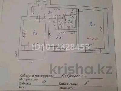 2-комнатная квартира · 49 м² · 4/5 этаж, Смыкова — Магазин Элена за 18 млн ₸ в Кендале