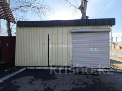 Магазины и бутики · 20 м² за 80 000 ₸ в Костанае