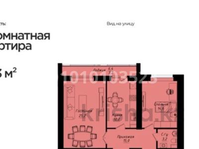 3-комнатная квартира · 94.3 м² · 9/12 этаж, пересечение ул Казыбек Би и Е75,Е77 (рядом с пересечением улиц Туран и Улы дала) — Ұлы дала - Тұран за 58 млн 〒 в Астане, Нура р-н