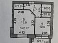 1-комнатная квартира · 41.8 м² · 8/9 этаж, Микрорайон Аэропорт 1, Микрорайон Аэропорт 1 7 за 20 млн ₸ в Костанае — фото 16
