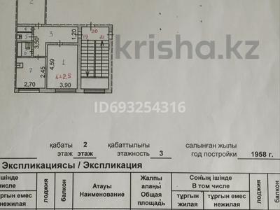 2-комнатная квартира, 51.3 м², 2/3 этаж, Сатпаева 46 за 12 млн 〒 в Жезказгане