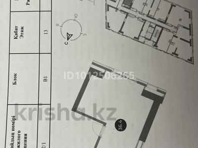 1-бөлмелі пәтер · 36.4 м² · 13/17 қабат, Райымбека 15 — Суюнбая, бағасы: 28.5 млн ₸ в Алматы, Жетысуский р-н