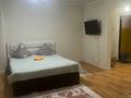 1-комнатная квартира · 38 м² · 1/9 этаж, мкр Нурсат 47 за 10 000 ₸ в Шымкенте, Каратауский р-н — фото 6