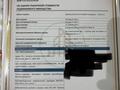 Участок · 1.46 га, Алатау за 80 млн 〒