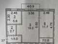2-бөлмелі пәтер · 44.9 м² · 2/4 қабат, 1-й микрорайон, Абая 8, бағасы: 18.5 млн ₸ в Костанае