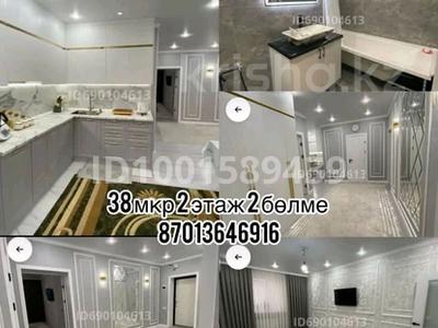 Продажа квартир в Мангистауской обл.: 2-комнатная квартира · 65 м² · 1/6 этаж, 38-й мкр, 38 мкрн 2 — Возле мечеть, Манғыстау арена за 21 млн 〒 2-комнатная квартира · 65 м² · 1/6 этаж, 38-й мкр, 38 мкрн 2 — Возле мечеть, Манғыстау арена за 21 млн 〒 в Актау