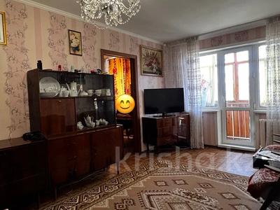 2-бөлмелі пәтер · 46.3 м² · 4/5 қабат, Нуркен Абдирова — Гоголя, Назарбаева, бағасы: 15.5 млн ₸ в Караганде, Казыбек би р-н