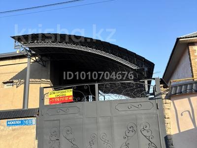 Отдельный дом · 6 комнат · 204 м² · 10 сот., Ақжелек 18 — Бегжан базар , Алаш базар , Каусар кафе , Авто люкс мойка , Тельман . за 45 млн ₸ в Шымкенте, Абайский р-н